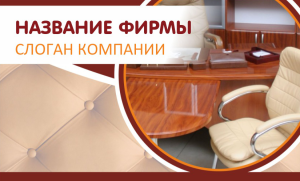 Шаблон №4649, Открытка почтовая, Интерьер