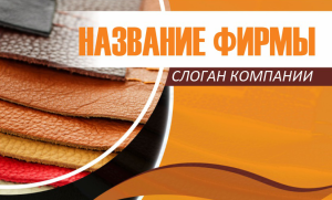 Шаблон №4671, Открытка почтовая, Интерьер
