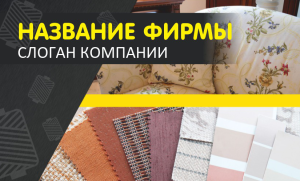 Шаблон №4693, Открытка почтовая, Интерьер