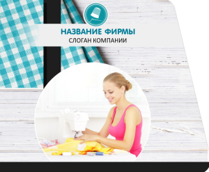 Шаблон №4714, Открытка 86, Интерьер
