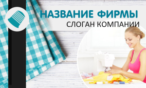 Шаблон №4715, Открытка почтовая, Интерьер