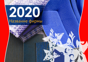 Шаблон №4734, Квартальник Эконом, Интерьер