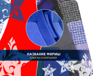 Шаблон №4736, Открытка 86, Интерьер