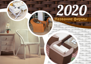 Шаблон №4844, Квартальник Эконом, Интерьер