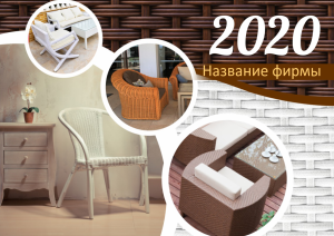 Шаблон №4846, Квартальник Стандарт, Интерьер