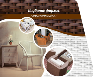 Шаблон №4847, Открытка 86, Интерьер