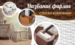 Шаблон №4848, Открытка почтовая, Интерьер