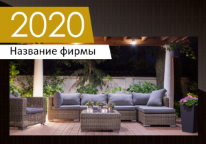 Шаблон №4910, Календарь карманный, Интерьер