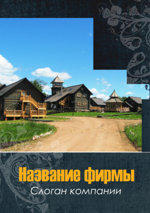 Шаблон №4926, Блокнот А5, Турфирмы, отдых