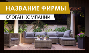 Шаблон №4936, Открытка почтовая, Интерьер