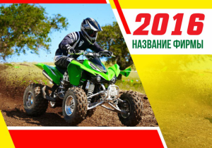 Шаблон №4991, Календарь карманный, Спорт, Турфирмы, отдых
