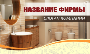 Шаблон №5003, Открытка почтовая, Интерьер