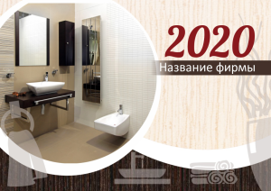 Шаблон №5022, Квартальник Эконом, Интерьер