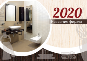 Шаблон №5041, Квартальник Стандарт, Интерьер
