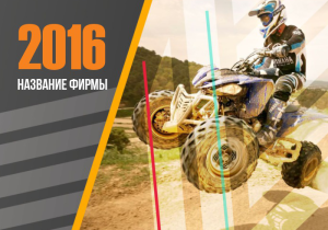 Шаблон №5044, Календарь карманный, Спорт, Турфирмы, отдых