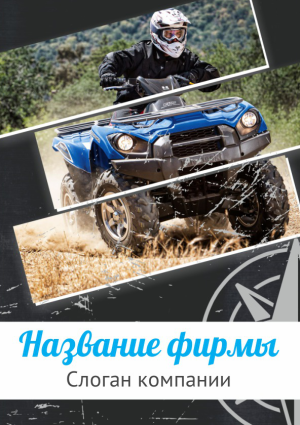 Шаблон №5080, Блокнот А6, Спорт, Турфирмы, отдых