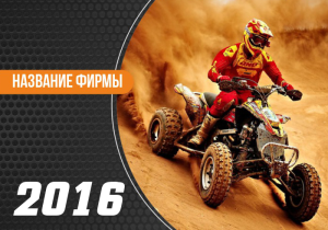 Шаблон №5130, Календарь карманный, Спорт, Турфирмы, отдых
