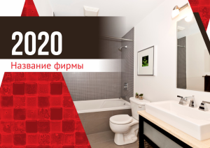 Шаблон №5132, Квартальник Эконом, Интерьер