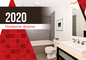 Шаблон №5133, Квартальник Стандарт, Интерьер