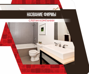 Шаблон №5134, Открытка 86, Интерьер