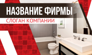 Шаблон №5135, Открытка почтовая, Интерьер