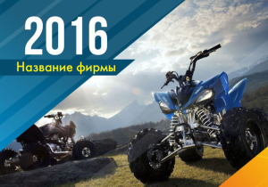 Шаблон №5173, Календарь карманный, Спорт, Турфирмы, отдых