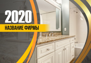 Шаблон №5241, Календарь карманный, Интерьер