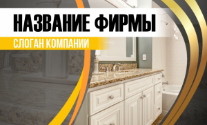 Шаблон №5245, Открытка почтовая, Интерьер