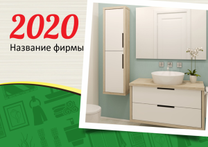 Шаблон №5264, Квартальник Эконом, Интерьер