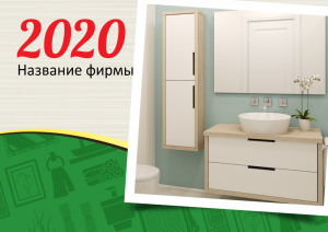 Шаблон №5265, Квартальник Стандарт, Интерьер