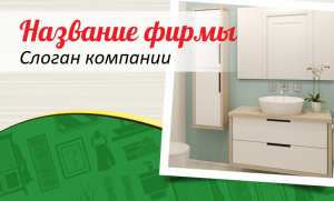 Шаблон №5267, Открытка почтовая, Интерьер