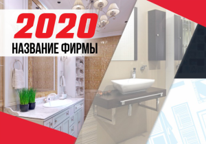 Шаблон №5285, Календарь карманный, Интерьер
