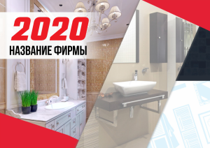 Шаблон №5286, Квартальник Эконом, Интерьер