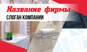 Шаблон №5289, Открытка почтовая, Интерьер