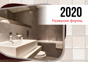 Шаблон №5309, Квартальник Стандарт, Интерьер