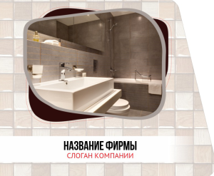 Шаблон №5310, Открытка 86, Интерьер