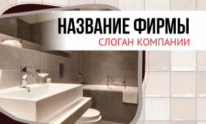 Шаблон №5311, Открытка почтовая, Интерьер