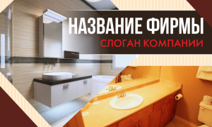 Шаблон №5333, Открытка почтовая, Интерьер