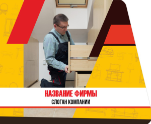 Шаблон №5354, Открытка 86, Интерьер