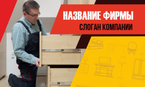 Шаблон №5355, Открытка почтовая, Интерьер