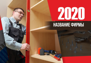 Шаблон №5373, Календарь карманный, Интерьер