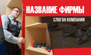 Шаблон №5377, Открытка почтовая, Интерьер
