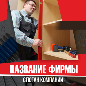 Шаблон №5378, Открытка 150*150, Интерьер
