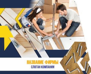 Шаблон №5398, Открытка 86, Интерьер