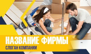 Шаблон №5399, Открытка почтовая, Интерьер