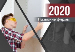 Шаблон №5417, Календарь карманный, Интерьер