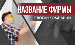 Шаблон №5421, Открытка почтовая, Интерьер