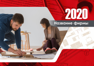 Шаблон №5483, Квартальник Эконом, Интерьер