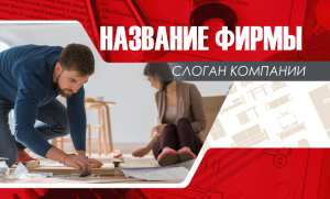 Шаблон №5486, Открытка почтовая, Интерьер