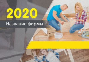 Шаблон №5526, Календарь карманный, Интерьер